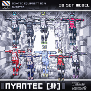 【アバター向け衣装3Dモデル】NYANTEC [肆] 缩略图 18