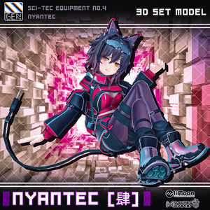 【アバター向け衣装3Dモデル】NYANTEC [肆] 缩略图 6