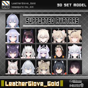 【17アバター対応】LeatherGlove_Gold / 革グローブ_金 缩略图 2