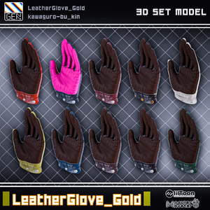 【17アバター対応】LeatherGlove_Gold / 革グローブ_金 缩略图 5