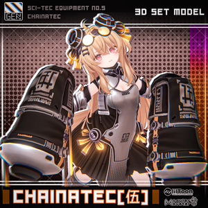 【23アバター対応】CHAINATEC [伍] 缩略图 5