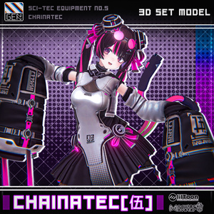 【23アバター対応】CHAINATEC [伍] 缩略图 13