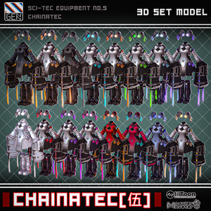 【23アバター対応】CHAINATEC [伍] 缩略图 3