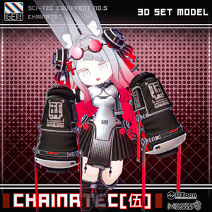 【23アバター対応】CHAINATEC [伍] 缩略图 24
