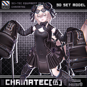 【23アバター対応】CHAINATEC [伍] 缩略图 12