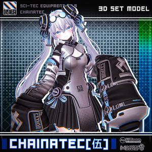 【23アバター対応】CHAINATEC [伍] 缩略图 22