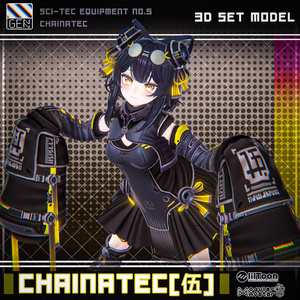 【23アバター対応】CHAINATEC [伍] 缩略图 11