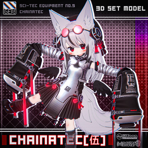 【23アバター対応】CHAINATEC [伍] 缩略图 7