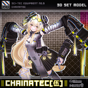 【23アバター対応】CHAINATEC [伍] 缩略图 8