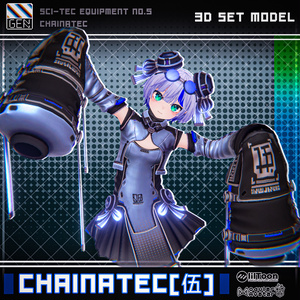 【23アバター対応】CHAINATEC [伍] 缩略图 21