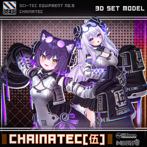 【23アバター対応】CHAINATEC [伍] 缩略图 9