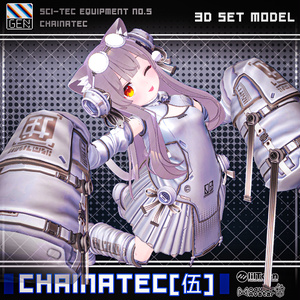 【23アバター対応】CHAINATEC [伍] 缩略图 23