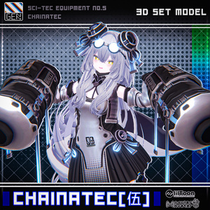 【23アバター対応】CHAINATEC [伍] 缩略图 17