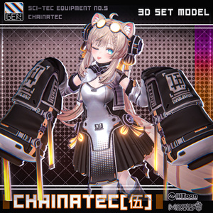 【23アバター対応】CHAINATEC [伍] 缩略图 18