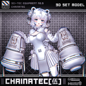 【23アバター対応】CHAINATEC [伍] 缩略图 10