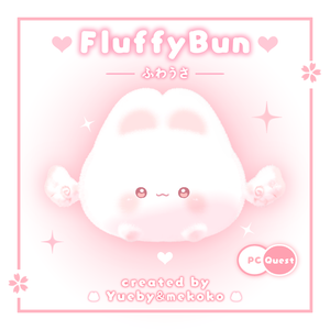 ☁ SALE ☁ 3Dモデル「ふわうさ」 | VRChat対応