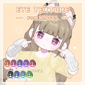 Kipfel（キプフェル）🌸 キラキラ Eye 缩略图 4
