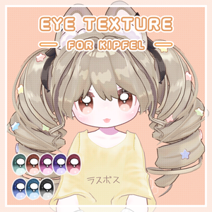 Kipfel（キプフェル）🌸 Cute Eye