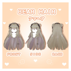 Kipfel（キプフェル）🌸 Bear Hair 缩略图 6