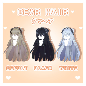 Kipfel（キプフェル）🌸 Bear Hair 缩略图 5