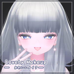 Rurune🌸 Lovely Makeup