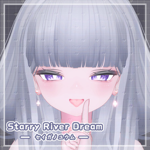 Rurune🌸 Starry River Dream - Eye Texture