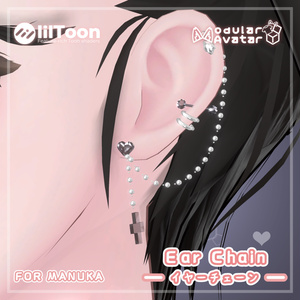Manuka🌸 Ear Chain