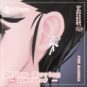 Manuka🌸 Ribbon Earring