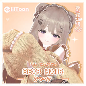 Manuka（マヌカ）🌸 Bear Hair