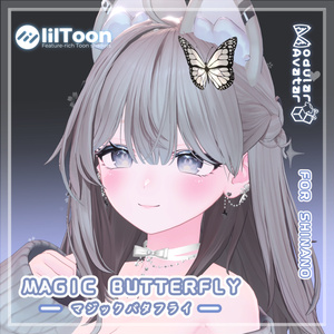 [5 Avatars] 🌸 Magic Butterfly