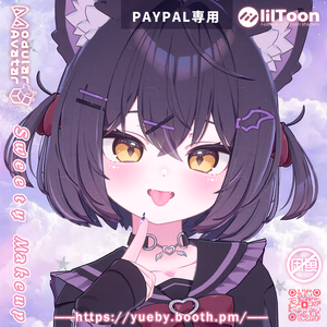 𝑪𝒉𝒐𝒄𝒐𝒍𝒂𝒕 (ショコラ) 🌸 𝑺𝒘𝒆𝒆𝒕 𝑴𝒂𝒌𝒆𝒖𝒑