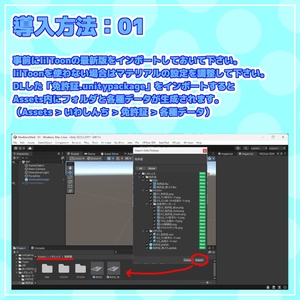 【VRChat】免許証っぽいプラスチックカード【アバターにもワールドにも】 缩略图 4