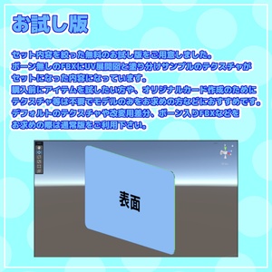 【VRChat】免許証っぽいプラスチックカード【アバターにもワールドにも】 缩略图 8