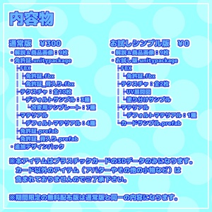 【VRChat】免許証っぽいプラスチックカード【アバターにもワールドにも】 缩略图 9
