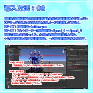 【VRChat想定】テキーラ観覧車【回る！飲める！】 缩略图 19