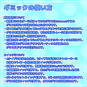 【VRChat想定】テキーラ観覧車【回る！飲める！】 缩略图 11