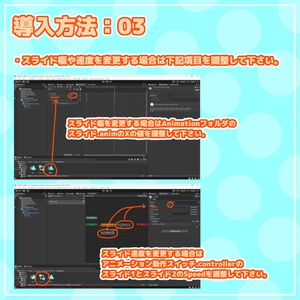 【VRChat想定】なんでもスライドギミック【ワールド用ギミック】 缩略图 5