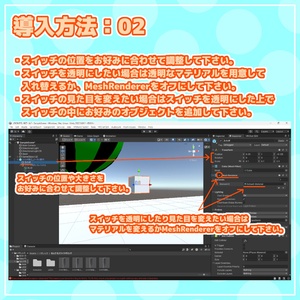 【VRChat想定】なんでもスライドギミック【ワールド用ギミック】 缩略图 4