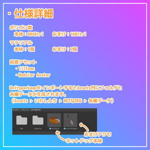 【ボルゾイのゾーイ対応】HOTなDOG【無料版あり】 缩略图 3