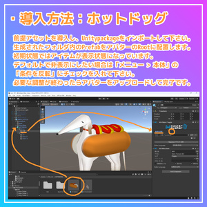 【ボルゾイのゾーイ対応】HOTなDOG【無料版あり】 缩略图 4