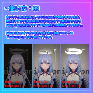 【VRC想定】蛍光灯ヘイロー【光る！回る！】 缩略图 10