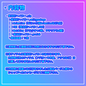 【VRC想定】蛍光灯ヘイロー【光る！回る！】 缩略图 11