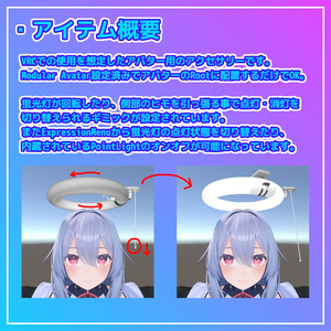 【VRC想定】蛍光灯ヘイロー【光る！回る！】 缩略图 2