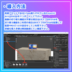 【VRC想定】写真フレーム【ワールドギミック】 缩略图 4
