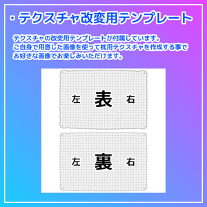 【VRC想定】どこでも安眠枕【アバター用枕ギミック】 缩略图 6