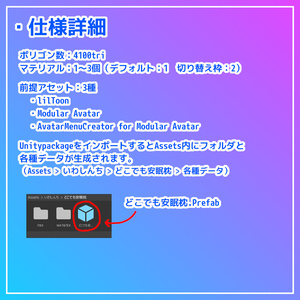 【VRC想定】どこでも安眠枕【アバター用枕ギミック】 缩略图 3