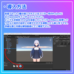 【VRC想定】どこでも安眠枕【アバター用枕ギミック】 缩略图 4