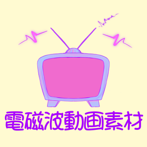 ［動画素材］電波2種