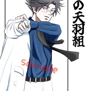 ヒューマンバグ大学 伊武隼人 コースター 獅子王 ヒューマンバグ大学 獅子王カフェ 伊武隼人コースター - メルカリ