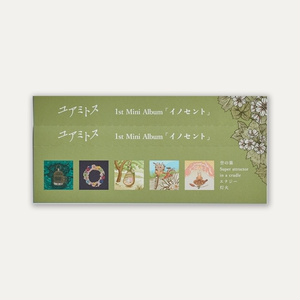 歌い手：向日葵 10周年記念アルバム「プラチナ」 - ひまわらない出張版
